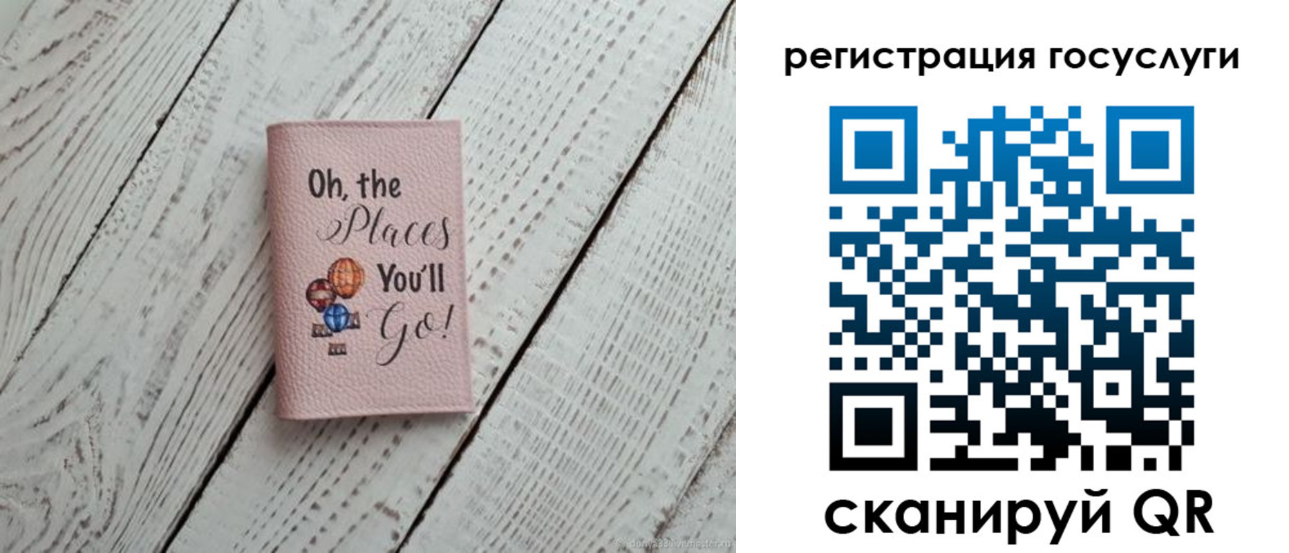 прописка ребенка в Тюмени