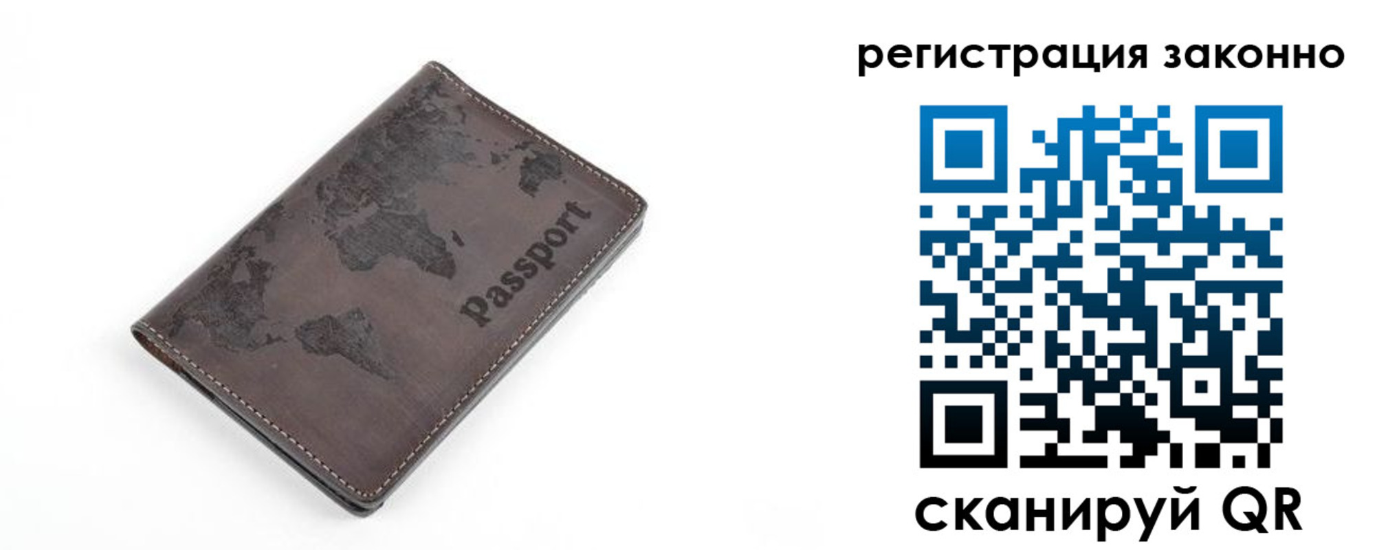 регистрация для дет. сада в Тюмени