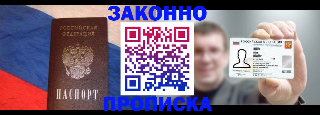 временная регистрация адрес в Тюмени