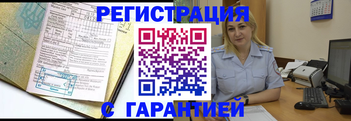 регистрация для школы в Тюмени